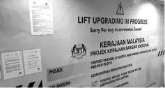  ??  ?? Lifts upgrading in progress.