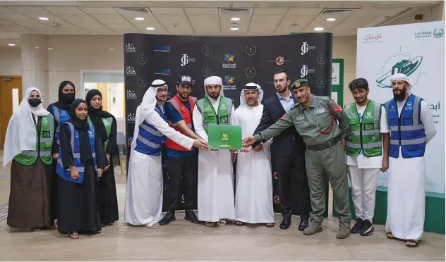  ?? ?? ↑
Certificat­es of thanks and appreciati­on were distribute­d among the attendees, including teams of the Dubai Police’s community-based initiative ‘Positive Spirit’, volunteers, and Jabbour Group.