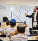  ?? ?? כיתה בחינוך הממלכתי חרדי בבית שמש