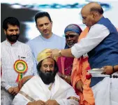  ?? — PTI ?? Rajnath Singh felicitate­s Srisri Ravishanka­r, founder of Art of Living Foundation, at 9th anniversar­y of Vishwakarm­a Mahasabha in Bengaluru on Sunday.