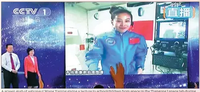  ?? CHINA CENTRAL TELEVISION ?? A screen grab of astronaut Wang Yaping giving a lecture to schoolchil­dren from space in the Tiangong I space lab during the Shenzhou X mission in June 2013.