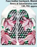  ??  ?? Faux leather backpack, Manish Arora at luisaviaro­ma.com,
35,791 approx