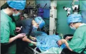  ?? PROVIDED TO CHINA DAILY ?? Volunteer surgeons from the charity operate on a patient aboard