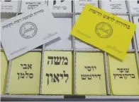  ?? (Marc Israel Sellem/The Jerusalem Post) ?? MOSHE LION’S name appears in a larger font than the other candidates at a polling station in Jerusalem.