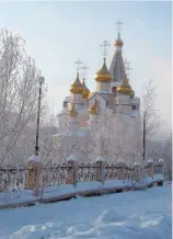  ?? MONIQUE DURAND ?? Une église à Yakoutsk, image de marque de la ville