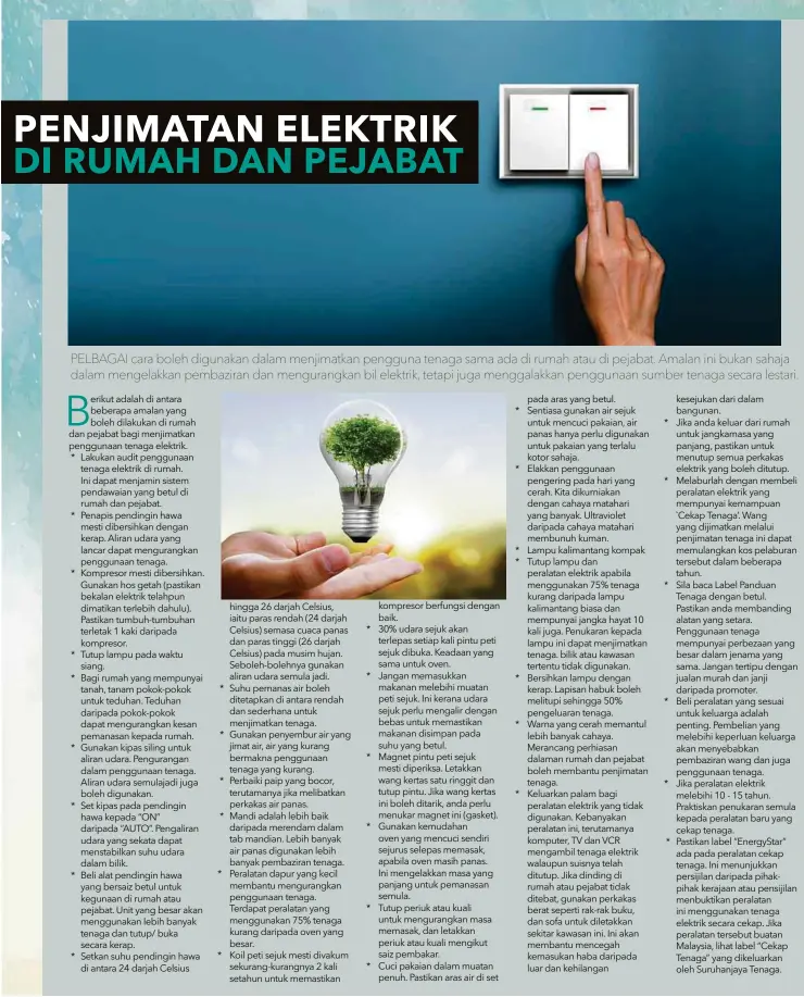  ??  ?? PELBAGAI cara boleh digunakan dalam menjimatka­n pengguna tenaga sama ada di rumah atau di pejabat. Amalan ini bukan sahaja dalam mengelakka­n pembaziran dan mengurangk­an bil elektrik, tetapi juga menggalakk­an penggunaan sumber tenaga secara lestari.