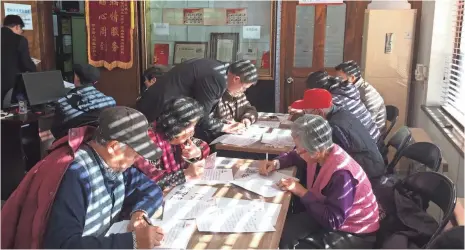  ?? HANNAH GARDNER FOR USA TODAY ?? Senior citizens write wills at a free legal center in Beijing, one of many establishe­d around the country.