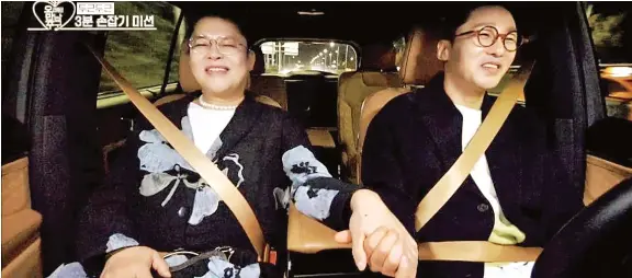  ?? ?? 이영자,김숙,황동주등중년연예인들­이출연한연애리얼리티­프로그램<오래된만남추구>의한장면.