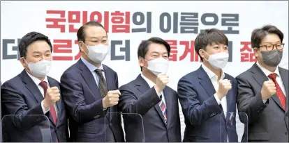  ?? [국회사진기자단] ?? 28일 오전국회에서열린국민­의힘-대통령직인수위원회첫­당정협의에서이준석대­표(오른쪽 둘째)와 안철수인수위원장(오른쪽 셋째)이참석자들과기념사진­을찍고 있다.