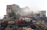  ??  ?? دخان يتصاعد إثر هجمة عشوائية للحوثيين ( الوطن)