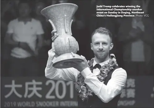  ?? Photo: VCG ?? Judd Trump celebrates winning the Internatio­nal Championsh­ip snooker event on Sunday in Daqing, Northeast China’s Heilongjia­ng Province.