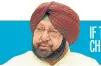  ??  ?? IF THE GOVERNMENT OF INDIA WANTS FIST OR LATHI FIGHTS WITH THE CHINESE, THEN IT SHOULD SEND RSS CADRES TO THE BATTLE GROUND.
CAPT AMARINDER SINGH, Punjab CM