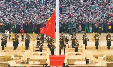  ?? LI GANG / FOR CHINA DAILY ?? The Guard of Honor of the People’s Liberation Army performs national flag-raising duty at Tian’anmen Square in Beijing on Monday. The responsibi­lity for guarding China’s national flag and firing salute cannons has been transferre­d from the Armed Police...