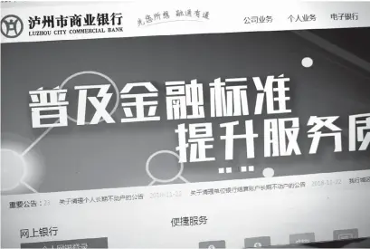  ??  ?? 东方IC图