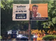  ?? ?? A billboard was installed accusing Delhi Chief Minister Arvind Kejriwal of spending crores on the renovation of his official residence, in New Delhi, on Saturday. ANI