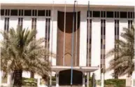  ?? (الوطن) ?? مبنى مؤسسة النقد العربي السعودي