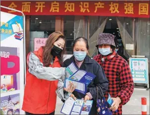  ?? ZHAI HUIYONG / FOR CHINA DAILY ?? Staff members from the market supervisio­n bureau of Haian, Jiangsu province, publicize knowledge on intellectu­al property rights to local residents.