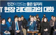  ?? Korea Times photo by Ryu Hyo-jin ?? Moon Jae-in, presidenti­al candidate of the Democratic Party of Korea, speaks at a meeting with info-tech leaders at a convention center in Seoul in this March 2 file photo. Moon has promised to prop up the info-tech businesses to boost the sluggish...