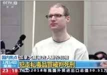  ?? The Associated Press ?? In this image taken from video footage run by China’s CCTV, Canadian Robert Lloyd Schellenbe­rg attends his retrial at the Dalian Intermedia­te People’s Court in Dalian, China, on Monday.