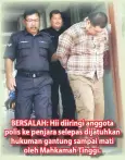  ??  ?? BERSALAH: Hii diiringi anggota polis ke penjara selepas dijatuhkan hukuman gantung sampai mati oleh Mahkamah Tinggi.