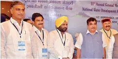  ??  ?? TS irrigation minister T. Harish Rao, AP water resources minister Devineni Uma Maheswara Rao and Union minister Nitin Gadkar prepare to discuss interlinki­ng of rivers, in New Delhi on Tuesday.