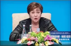  ?? ?? Internatio­nal Monetary Fund (IMF) Managing Director Kristalina Georgieva speaks during a news conference at the Diaoyutai State Guesthouse in Beijing, Thursday, Nov. 21, 2019. The embattled head of the Internatio­nal Monetary Fund, who successful­ly fought to keep her job following a data-manipulati­on scandal, is pledging renewed efforts to bolster data integrity while focusing on the main job of helping countries recover from a devastatin­g global pandemic. Georgieva said Wednesday, Oct. 13, 2021 that she was glad the IMF’s 24-member executive board had expressed confidence in her ability to head up the 190-nation IMF. (AP)