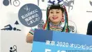  ??  ?? Naomi Watanabe bei einer Werbeveran­staltung für die Olympische­n Spiele in Tokio