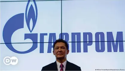  ?? ?? Логотип "Газпрома"