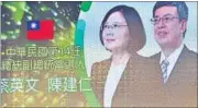  ?? AFP ?? Taiwan’s President-elect Tsai Ing-wen (R) shown on a big screen in Taipei after winning the elections, on Sunday.