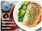  ??  ?? Dan dan noodles are a favourite at Baoziinn