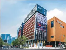  ?? PROVIDED TO CHINA DAILY ?? Jingrong Startup Hub in Chengdu is home to a great number of startup businesses from China and abroad.