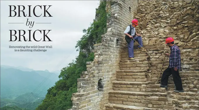  ??  ?? Cheng Yongmao (left) reviews timely the repairs of the renovation project of the east section of Jiankou Great Wall in Huairou district of Beijing.