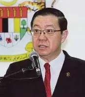  ??  ?? The Debt Management Office will be chaired by Finance Minister Lim Guan Eng