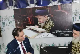  ?? (Amos Ben Gershom/GPO) ?? PRESIDENT ISAAC HERZOG with Sephardi Chief Rabbi Yitzhak Yosef