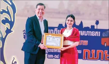  ?? SIEM REAP ADMINISTRA­TION ?? Actress Ny Monineath is honoured for initiating a foundation which calls for widespread blood donations, in Siem Reap province last weekend.