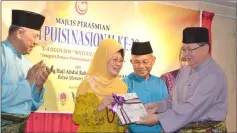  ??  ?? Abang Sallehuddi­n (right) presents a memento to Fatimah as Zainal (left) and Talib look on.