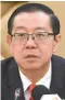  ?? Lim Guan Eng ??