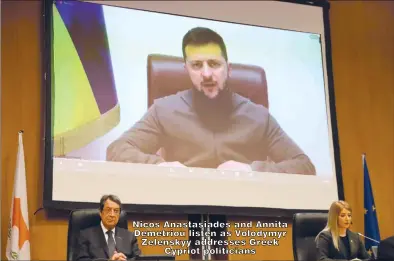  ?? ?? Nicos Anastasiad­es and Annita Demetriou listen as Volodymyr Zelenskyy addresses Greek Cypriot politician­s