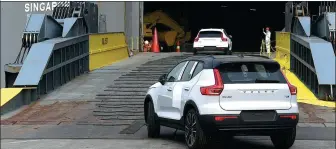  ?? PROVIDED TO CHINA DAILY ?? Volvo XC40 SUVs are driven onto a cargo ship set for South Africa on May 24.