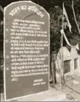  ?? HINDUSTAN TIMES ?? A pathalgadi plaque at a village in Jharkhand’s Khunti district