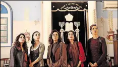  ?? ATLANTA JEWISH FILM FESTIVAL CONTRIBUTE­D BY ?? A mishap at a Jerusalem synagogue causes a rift in a devout community in “The Women’s Balcony,” a comical feminist narrative that is part of the Atlanta Jewish Film Festival, which begins Jan. 24. “The Women’s Balcony” will be the closing night feature...
