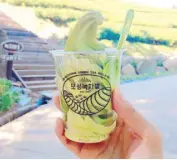  ??  ?? Green flavor: Have a cup of green tea soft serve by the filming site for Legend of the Blue Sea.