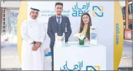  ?? ?? Sager Albenali (left) with bank representa­tives on the sidelines of the campaign.
Chief Communicat­ions Officer at ABK said, “This is the second consecutiv­e year we
participat­e in this initiative as it reflects the Bank’s keenness to raise community awareness