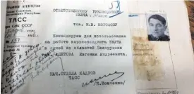  ?? ?? С 1946 года журналисто­в принимали на работу в БЕЛТА по направлени­ю ТАСС или ЦК КП(б)Б. Резолюция Морозова на командиров­ке Е.А. Апетова: «Утвердить корреспонд­ентом по Витебской области»