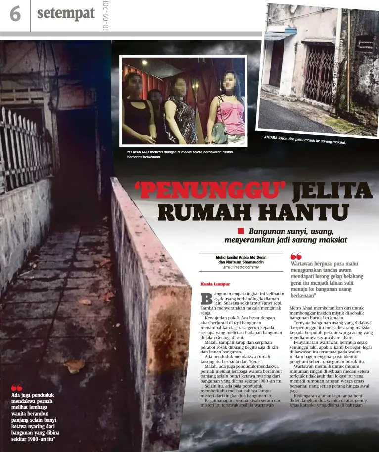  ??  ?? Ada juga penduduk mendakwa pernah melihat lembaga wanita berambut panjang selain bunyi ketawa nyaring dari bangunan yang dibina sekitar 1980-an itu” PELAYAN GRO mencari mangsa di medan selera berdekatan rumah ‘berhantu’ berkenaan. ANTARA laluan dan...