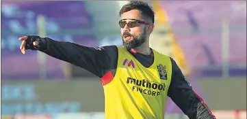  ?? BCCI ?? Virat Kohli was impressed with his RCB pace bowler Mohd Siraj and the right-arm quick was included in the Test squad.