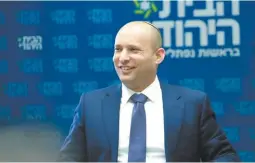  ?? צילום: מרים צחי ?? בנט. "התנ"ך לא שייך לדתיים"