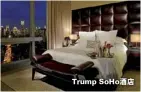  ??  ?? Trump SoHo酒店