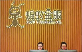  ?? REUTERS ?? Employees at the reception desk of Ant Financial Services Group, Alibaba’s financial affiliate, at its headquarte­rs in Hangzhou, Zhejiang province.