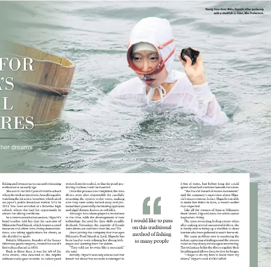 One of Japan’s youngest ama divers - PressReader